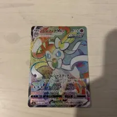 2025年最新】ニンフィアv max hrの人気アイテム - メルカリ