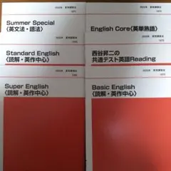 2026年最新】西谷昇二 代ゼミの人気アイテム - メルカリ