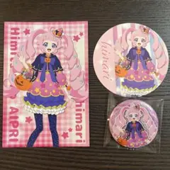 ひみつのアイプリ コラボカフェ ひまりセット