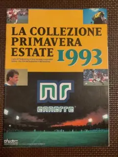 (超希少)90s ナイロン ennerre エネーレ アディダス　アントラーズ 超希少)90s ナイロン ennerre エネーレ アディダス アントラーズ