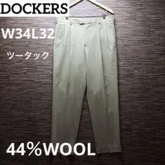 ウールスラックス