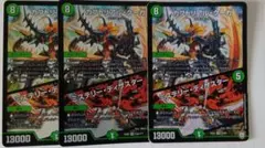 Item thumbnail for item 7238c6e8-0436-480b-a114-500ee8f7d125