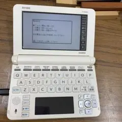 2025年最新】ex-word dataplus8の人気アイテム - メルカリ