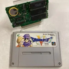 【電池&コンデンサ交換済み】ドラゴンクエスト5 スーパーファミコン