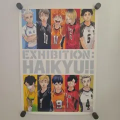 ハイキュー!!展 イラストポスターコレクション 東京 東京ver.