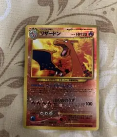 2026年最新】ファイヤーレイズの人気アイテム - メルカリ