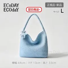 ECODAY 爽やかブルー手編みトート L サイズ 星チャーム 大人カジュアル