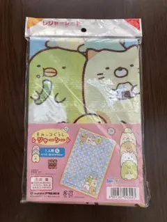 すみっコぐらしレジャーシート1人用Sサイズ