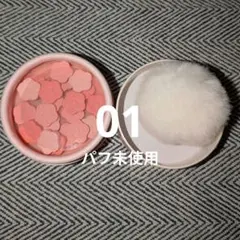 デイジーク dasique シュガーボールブラッシュ 01 スウィートブロッサムのサムネイル
