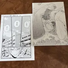 A、俺が好きって言ったらどうする？　３巻　特典
