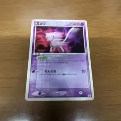 ミュウ PROMO PCG-Pプロモカード 091/PCG-P