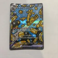 【ポケカ】サーフゴーex sar 4枚 ポケカ】サーフゴーex SARの買取・相場価格と値段推移｜テラス