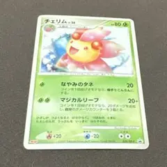 ポケモンカード チェリム 035/DP-Pのサムネイル