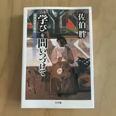 Item thumbnail for item e887e409-7825-490b-b340-35ea4955c1a9