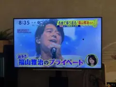 2026年最新】43m540xの人気アイテム - メルカリ