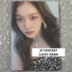 STAYC ジェイ stay tuned コンサート ラキドロ トレカ