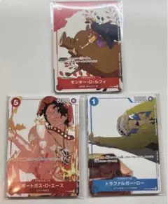 2026年最新】カイドウに挑め！の人気アイテム - メルカリ