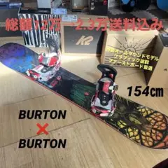 2026年最新】ショーンホワイト ボード burtonの人気アイテム - メルカリ