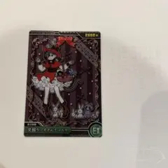 Item thumbnail for item bad58ebd-3ba4-4ca0-bc01-6db90446badf