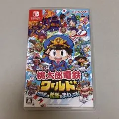 桃太郎電鉄ワールド　地球は希望でまわってる! Nintendo Switch