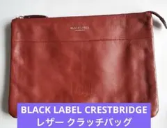 BLACK LABEL CRESTBRIDGE レザー クラッチバッグ