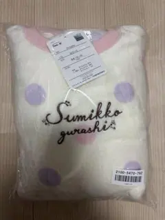 すみっコぐらし　ボアパジャマ140㎝　新品