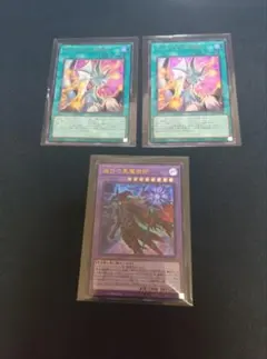 遊戯王　ティマイオスの眼光　2枚　滅びの黒魔術師　1枚