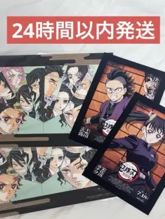 鬼滅の刃 無限城編 猗窩座再来 映画特典　アートスタンド　ポストカード