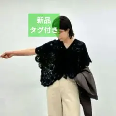 タグ付き新品 Gready Brilliant クロッシェＶネック５分袖ニットのサムネイル