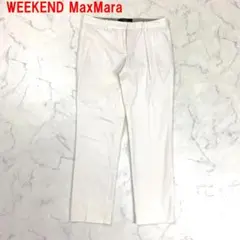 A6690 マックスマーラ スラックス チノパン 綿 白系 アイボリー 36