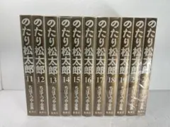 2026年最新】ちばてつやの人気アイテム - メルカリ