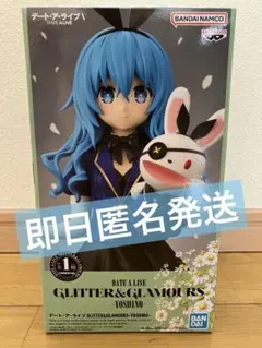 デート・ア・ライブ GLITTER&GLAMOURS -YOSHINO-