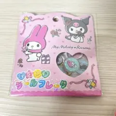 【新品未使用】サンリオ　おはじきシール　マイメロ　クロミ　シールフレーク