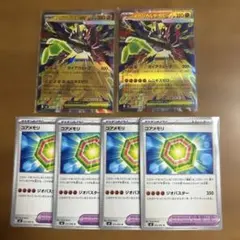 メガジガルデex コアメモリ　6枚 ムニキスゼロ