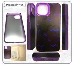 iPhone13 ケース パープル枠 六角メッシュ 耐衝撃 クリア背面