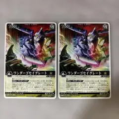 2026年最新】レンジャーズストライク プロモの人気アイテム - メルカリ