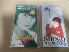松阪晶子 CDシングル 2枚セット