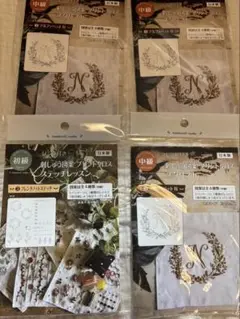 刺繍キット 刺繍道具