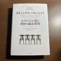 Item thumbnail for item a5c3cab7-88f2-4614-83ac-9a5824b25605