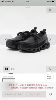 新品未使用Mizuno スニーカー