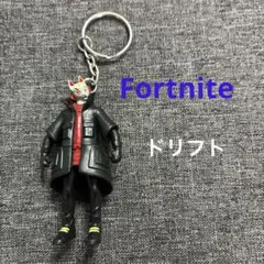 Fortnite ドリフト キーホルダー