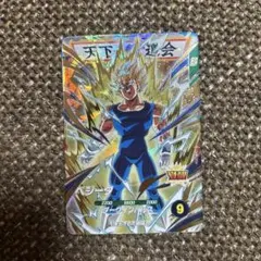 ドラゴンボール ダイバーズ　sdv6-034 ベジータ　ゴッドレア