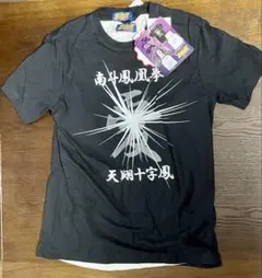 サウザー　Tシャツとタンクトップ　セット