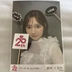 AKB48 Oh my pumpkin メンバーセルフィー生写真 鈴木くるみ