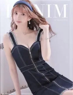 【即日発送】Jewels タイトデニムドレス ひめか着用