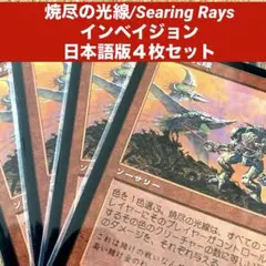 2026年最新】マジック：ザ・ギャザリングの人気アイテム - メルカリ