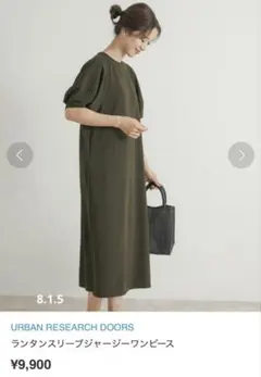 URBAN RESEARCH DOORS 半袖ロングワンピース オリーブ