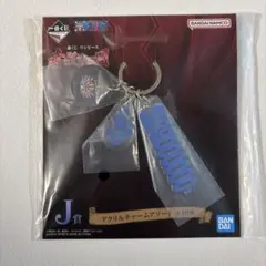一番くじ　ワンピース　赤髪海賊団　J賞　バギー