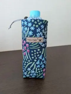 【保冷保温】ペットボトルカバー　ペットボトルホルダー　北欧風　花柄　ハンドメイド