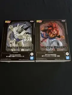 ドラゴンボール MATCH MAKERS 2種セット